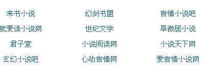 跳转中月色导航